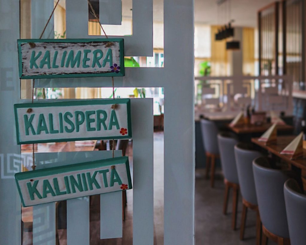 © Restaurant Poseidon – Olympiada Tzoufos
